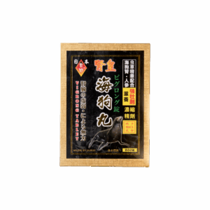 良野腎皇海狗丸 200'S