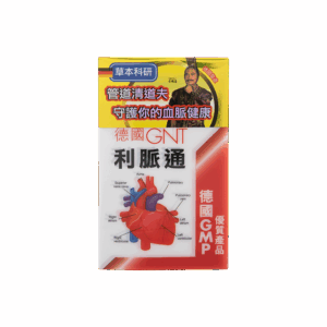 GNT 升級版利脈通 60'S