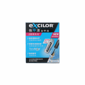 EXCILOR 恢甲清灰甲液 3.3ML