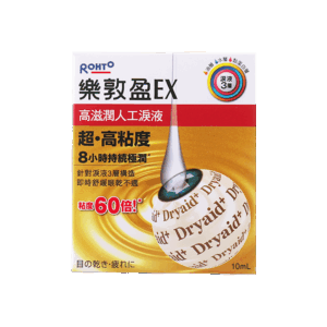 ROHTO 樂敦盈EX保濕潤眼液 10ML