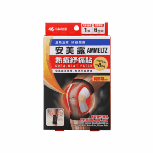 AMMELTZ 安美露熱療(關節痛)紓痛貼6'S+謢套1個