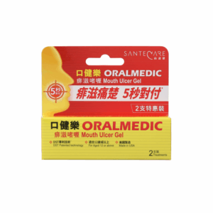 ORALMEDIC 口健樂痱滋GEL軟膏 2'S