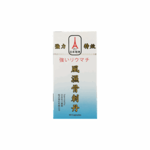 日本塔牌風濕骨刺丹(藍) 60'S (同仁#JP03)