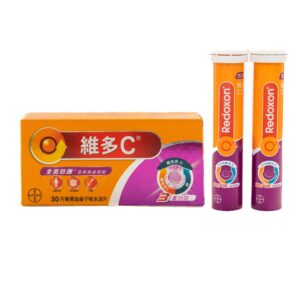 REDOXON 維多C 3重功效水溶片(黑加侖子味) 30'S
