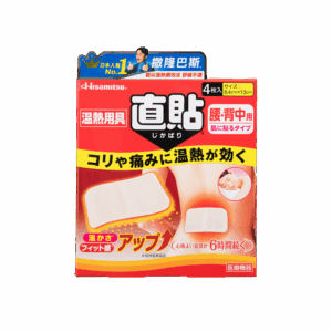 SALONPAS 撒隆巴斯温熱直貼(腰背用) 4'S
