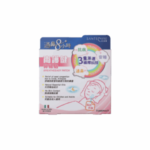 SANTECARE 尚護健鼻舒貼 5'S(每盒)
