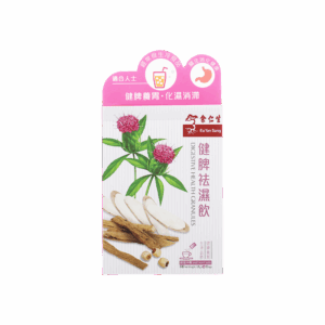 EU YAN SANG 余仁生健脾祛濕飲 3Gx6'S