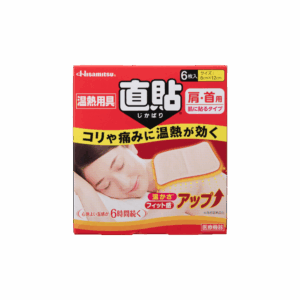SALONPAS 撒隆巴斯温熱直貼(肩頸用) 6片(每盒)