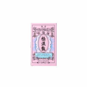 瑞福熙袪濕散 5Gx10'S