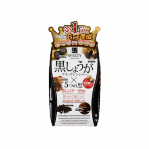 SVELTY 五黑燃脂丸 150'S