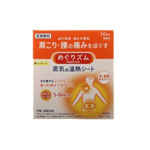 KAO 花王蒸氣溫熱紓緩腰肩貼 16'S(每盒)