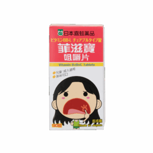 日本喜蛙菲滋寶咀嚼片 90'S