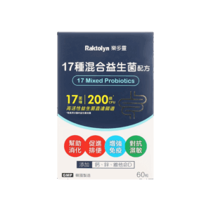 RAKTOLYN 樂多靈17種混合益生菌配方 60'S