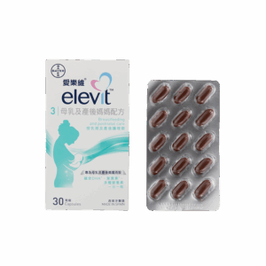 ELEVIT 愛樂維3 - 母乳媽媽配方 30'S