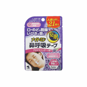 KOBAYASHI 小林製藥安睡鼻呼吸貼 - 薰衣草香 21'S