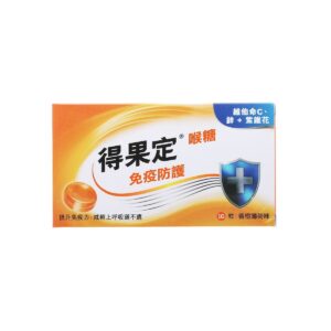 得果定免疫防護喉糖 - 香橙薄荷味 16'S