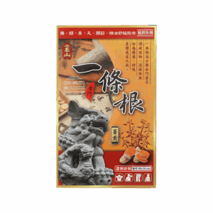 金山金門一條根薑黃溫感膏布 10'S