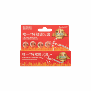 LANAKELOID 唯一特效燙火膏 10G