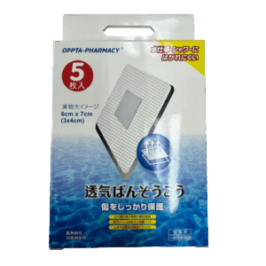 OPPTA-PHARMACY 透氣傷口貼(6CMx7CM) 5'S