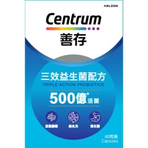 CENTRUM 善存三效益生菌配方 60'S