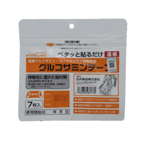 MINIKUMA 氨糖軟骨素營養貼(溫感) 7'S