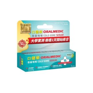 SANTECARE 尚護健口健樂唇瘡啫喱 5ML