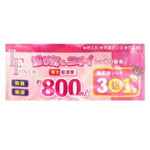 LFTOUCH 除濕盒 800MLx4'S