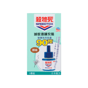 SPEEDTOX 殺牠死電子滅蚊液補充裝90夜(綠)