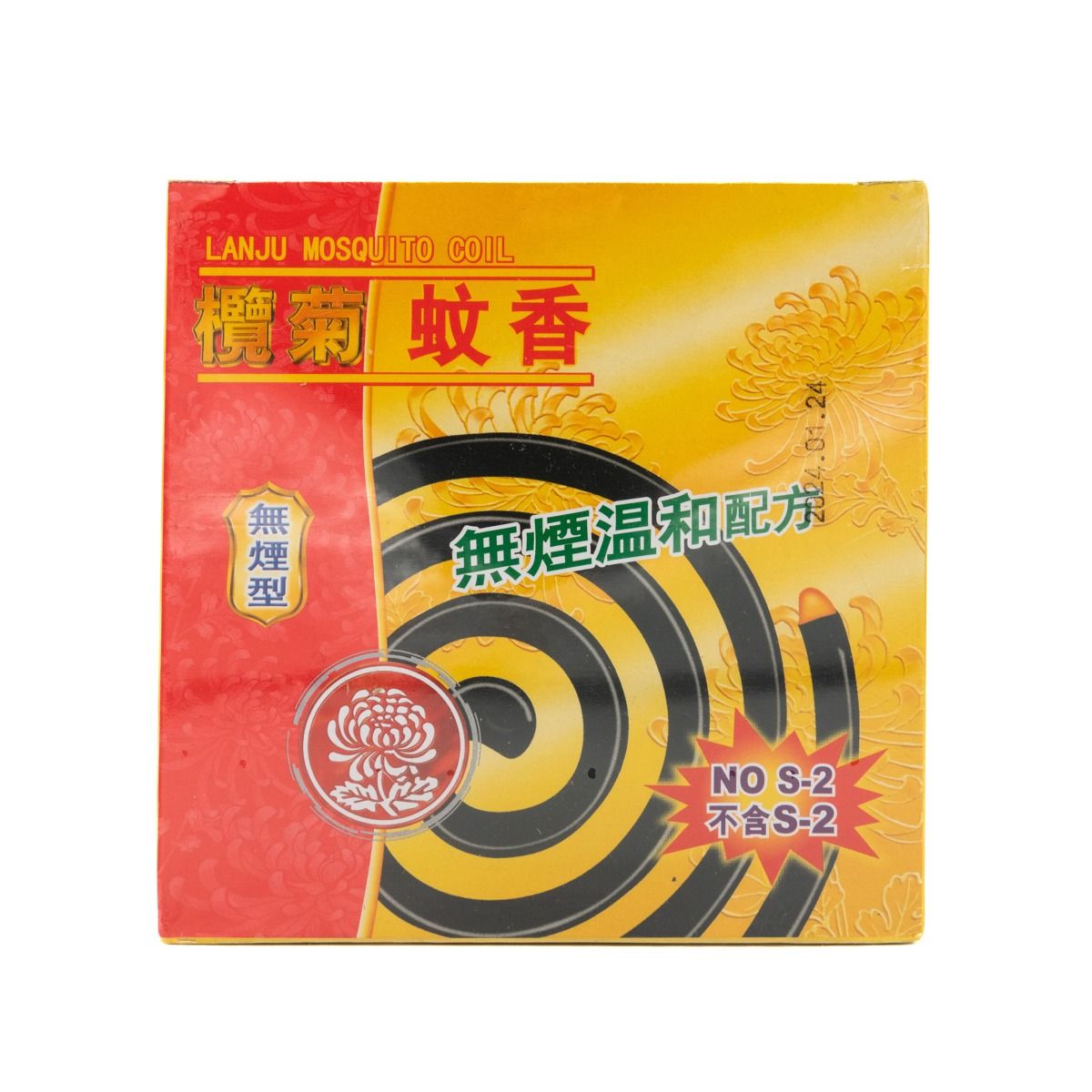 欖菊牌無煙黑蚊香 10'S