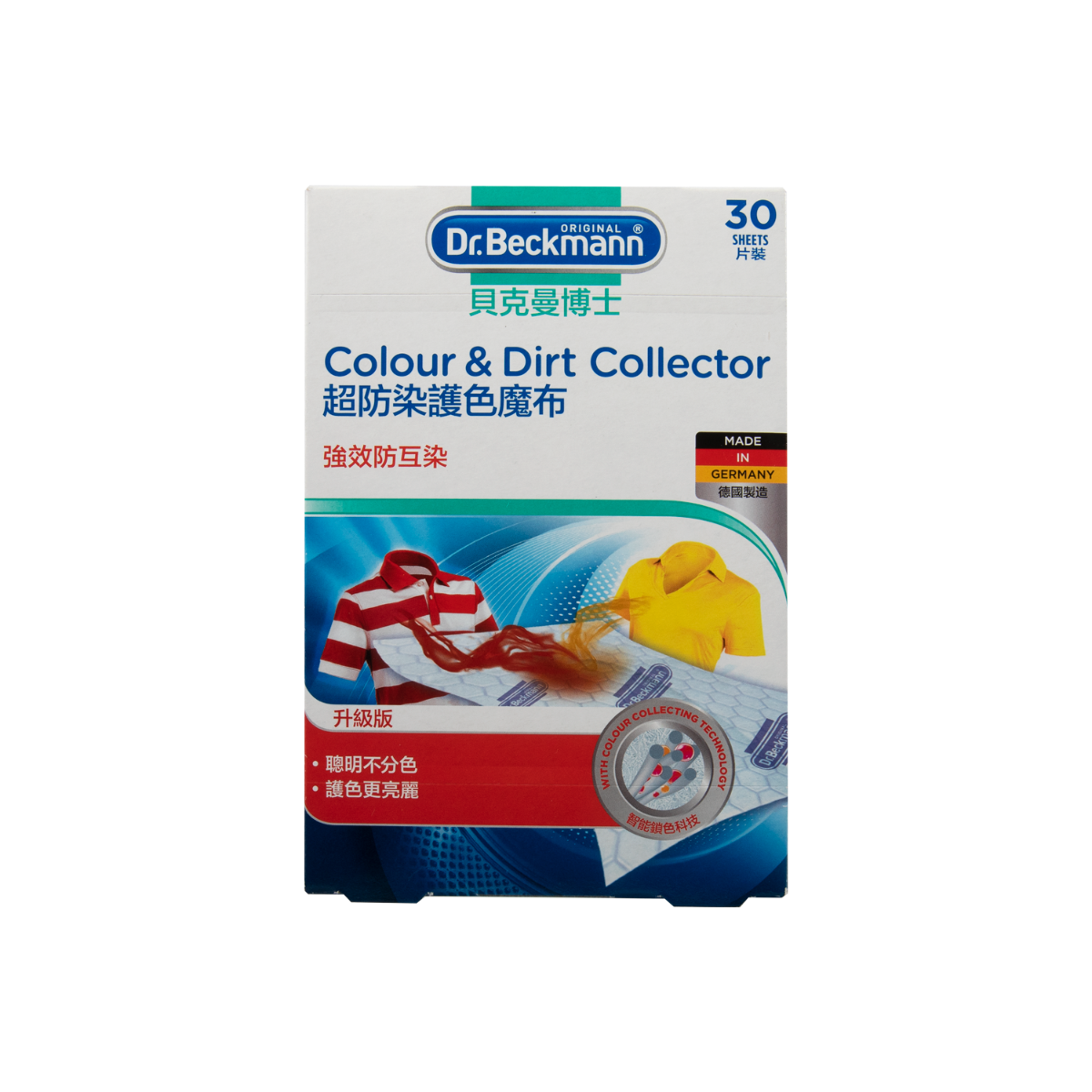 DR. BECKMANN 貝克曼博士潔淨護色紙(即棄式) 30'S