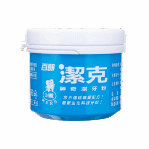百齡潔克神奇潔牙粉 130G