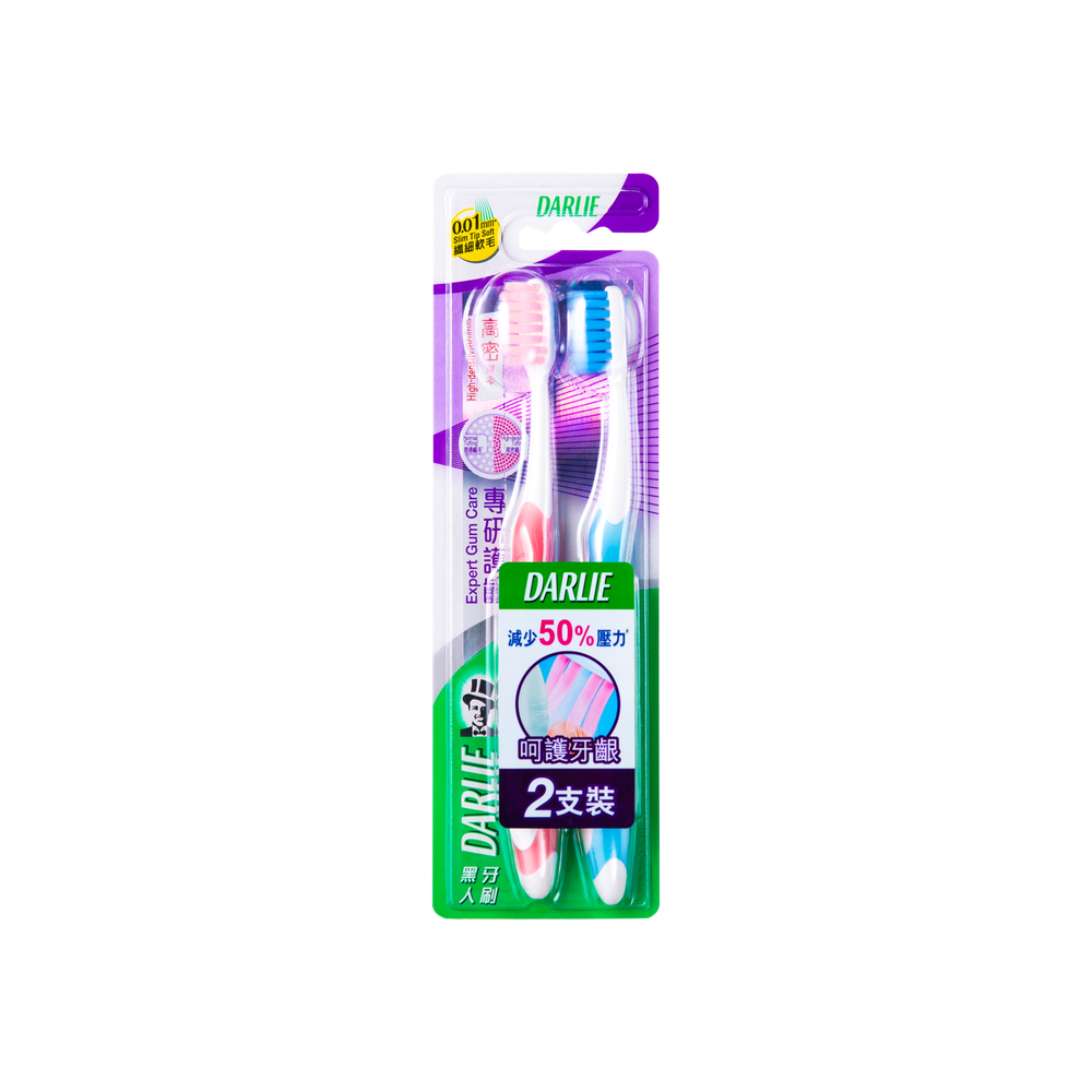 DARLIE 專研護齦牙刷 2'S