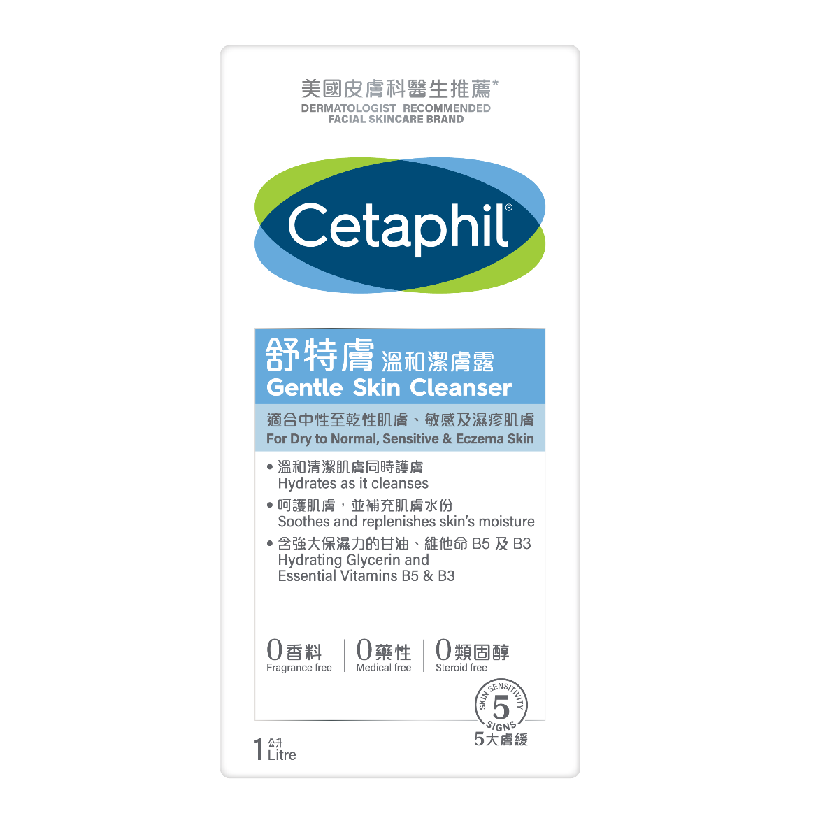 CETAPHIL 舒特膚溫和潔膚露 1L