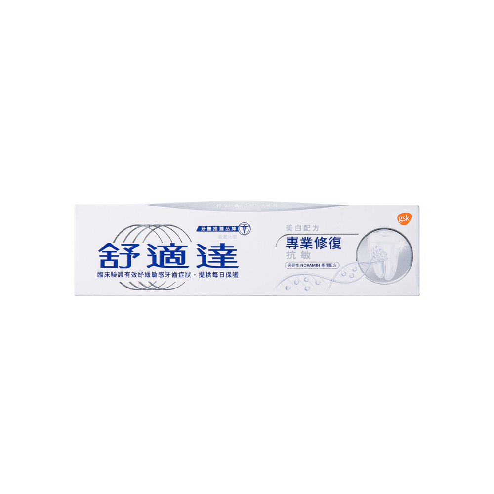 SENSODYNE 舒適達牙膏 - 專業修復抗敏(美白配方) 100G