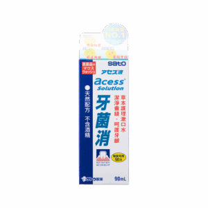SATO 佐藤雅雪舒牙菌消草本護理漱口水 90ML