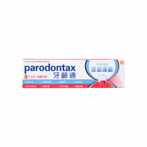 PARODONTAX 牙齦適健齒護齦牙膏 - 特強清新 120G