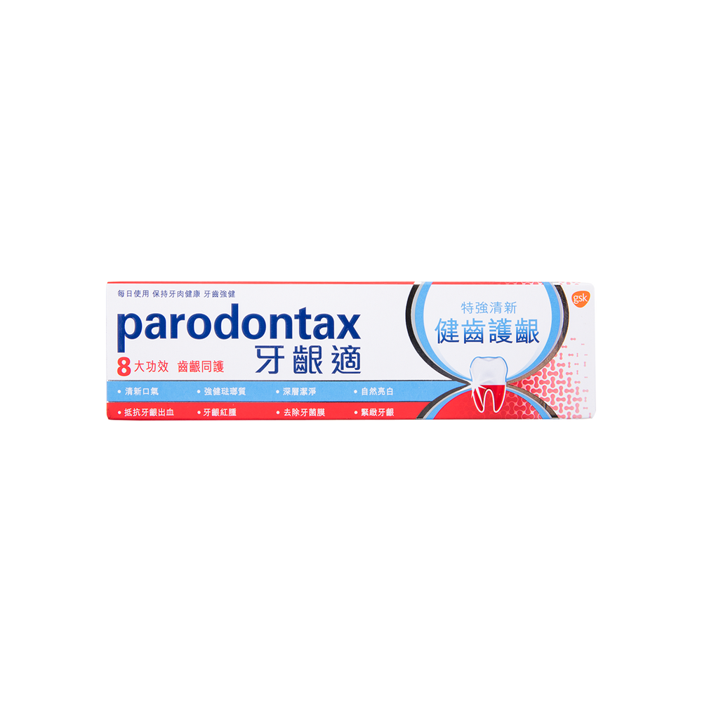 PARODONTAX 牙齦適健齒護齦牙膏 - 特強清新 120G