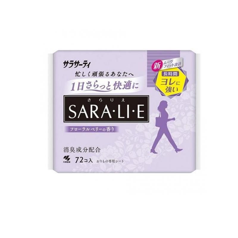 KOBAYASHI SARA.LI.E PANTY LINER-FLOWER BERRY 72'S