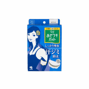 KOBAYASHI 小林製藥RIFF腋下吸汗貼(無香白色) 20'S