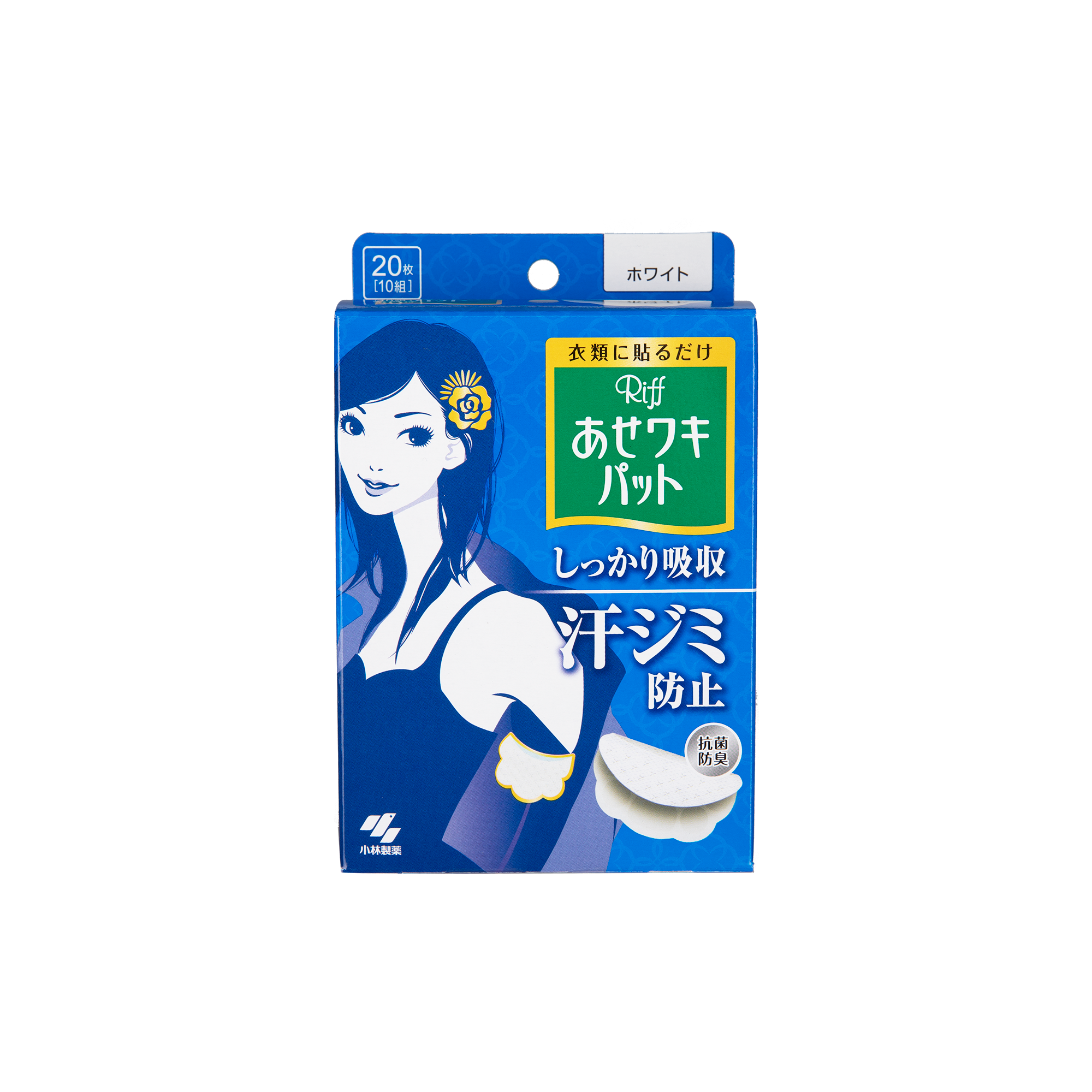 KOBAYASHI 小林製藥RIFF腋下吸汗貼(無香白色) 20'S