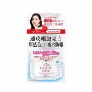 KOSE 高絲 GRACE ONE亮白防曬凝露SPF50 100G