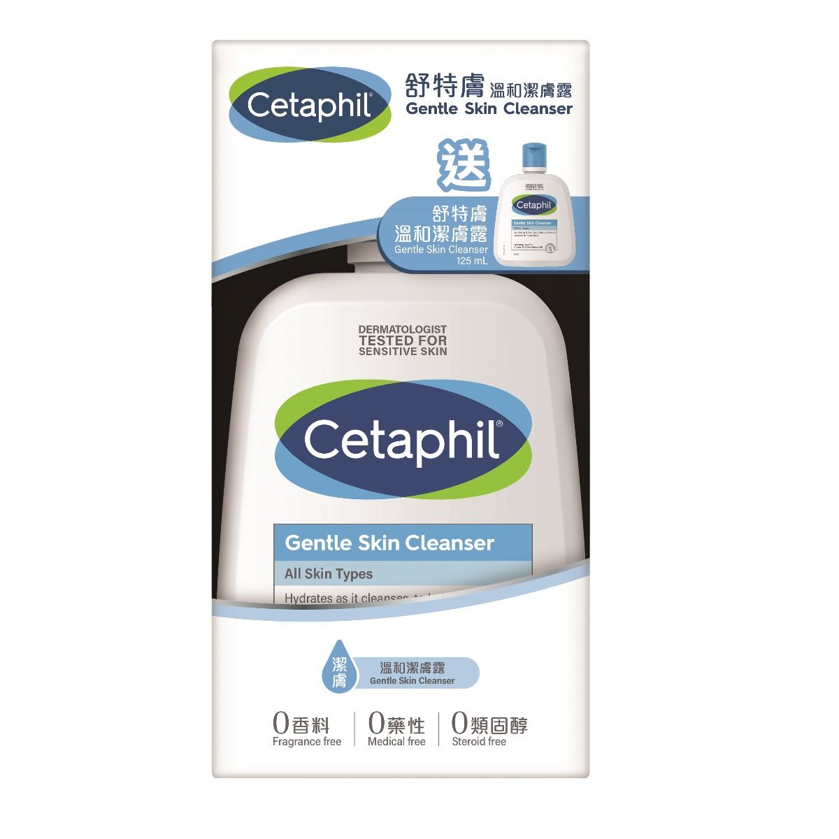 CETAPHIL 舒特膚溫和潔膚露 500ML+125ML