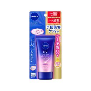 NIVEA 妮維雅深層提亮精華防曬霜 SPF50 50G
