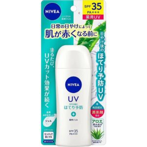 NIVEA 妮維雅藥用防曬啫喱 SPF35 80G