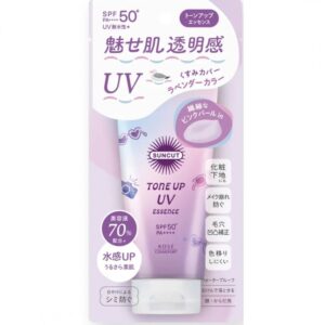 KOSE 高絲SUNCUT提亮防曬精華乳液SPF50 - 薰衣草紫 80G