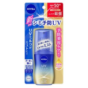 NIVEA 妮維雅深層清爽防曬噴霧SPF50 60ML