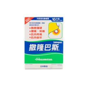 SALONPAS 撒隆巴斯 10'S