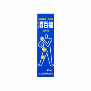 消百痛 45ML