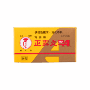 喇叭牌正露丸糖衣 36'S