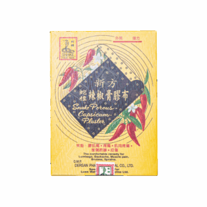 蛇標新方辣椒膏膠布 5'S